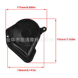 Couverture de console centrale de moto Zuqing TL123 pour vélo électrique tout-terrain Tanli, protection décorative - Product Image 3