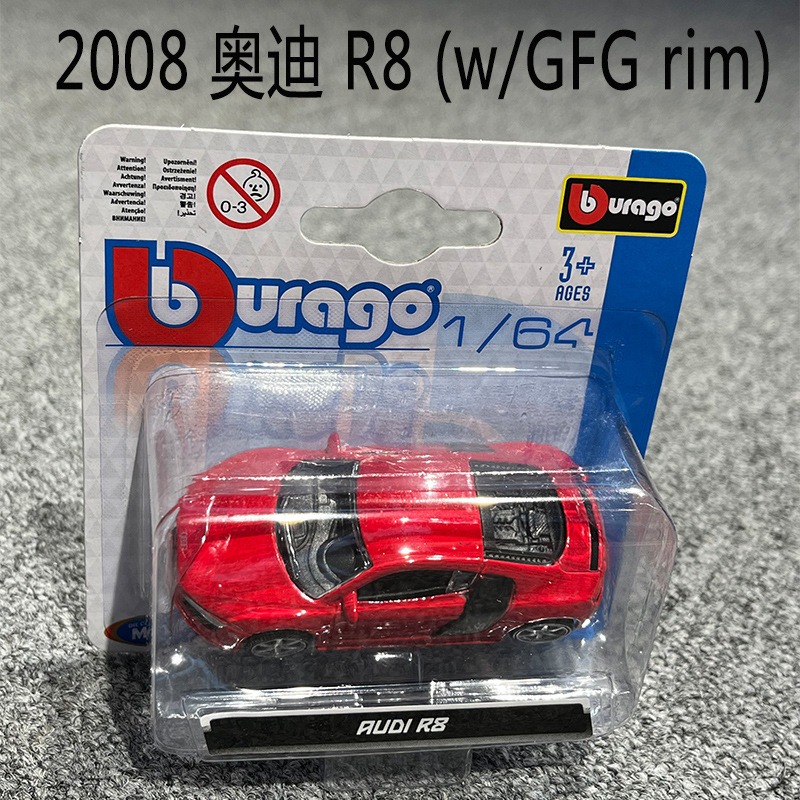 2008 R8