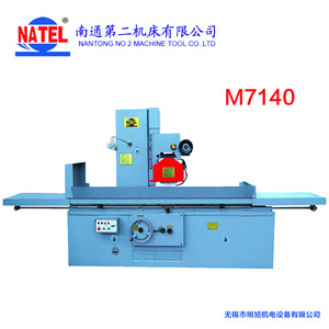 เครื่องเจียรผิวหน้าแนวนอน รุ่น M7140 ซีรีส์เออร์จิ หนานทง พร้อมโต๊ะหมุนแนวนอน ระบบส่งกำลังไฮดรอลิก เครื่องเจียรเครื่องมือความแม่นยำสูง - Product Image 3