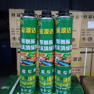 Polyurethane đa mục đích <span class=keywords><strong>PU</strong></span> bọt phun gắn bọt 2020 bán hàng trực tiếp 750ml - Product Image 1