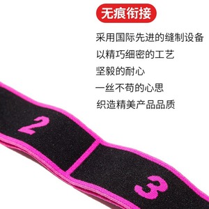 Latin Dance Elastic Band Yoga Stretching Belt 8-Segment Numbered Professional Training Belt For Kids And Adults Multi Color - Product Image 5