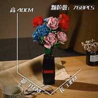 Legoed Compatible DIY Building Blocks DIY Fleur éternelle Plantes en pot Bouquets simulés pour l'obtention du diplôme Fête des mères Maison
