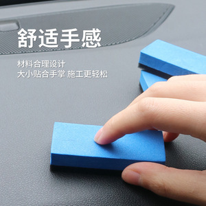 ฟองน้ำเคลือบสีรถยนต์ความหนาแน่นสูง สีน้ำเงินดำ รูปทรงสี่เหลี่ยมผืนผ้า 10x5x2 ซม. สำหรับขัดเคลือบสี ขัดเงา ทำความสะอาด และดูแลรักษารถยนต์ - Product Image 4