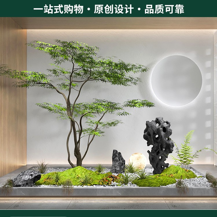 Pacchetto di progettazione paesaggistica in stile acero giapponese