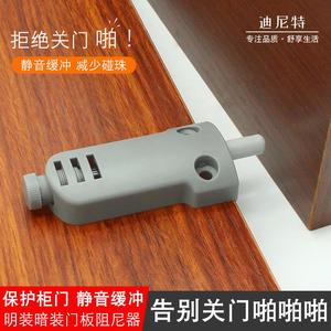 <b>Door</b> <b>Catches</b> And <b>Door</b> Closer Plastic Minimalist Anti Noise Storage And Closet - Product Image 5