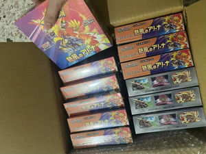 YY 12 Box <span class=keywords><strong>Hot</strong></span> Wind Arena Poke PTCG Cards Version japonaise Sv9a Fighting Partner Card Lillie Gift Box Enfant Cadeau - Product Image 3