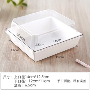 20 ans d'usine boîte d'emballage papier personnalisée en gros boulangerie pâtisserie viande soie neige <span class=keywords><strong>Mei</strong></span> Niang bouffée boîte à dessert - Product Image 2