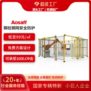 Mesh Aas Workshop Isolation <b>Netting</b> 1000x2000 Low Carbon Steel <b>Wire</b> Powder Coated Yellow Black For Factory Areas - Product Image 5
