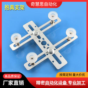 Placa de Sujeción con Ventosa de Vacío Tianxing, Accesorio para Manipulador de Acero - Product Image 5