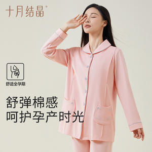 Conjunto de pijamas de maternidad de algodón puro, manga larga, transpirable, ropa para el hogar posparto para mujer, primavera y otoño - Product Image 3