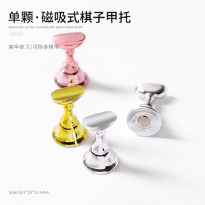 Pièce d'échecs unique Nail Art Base de pratique Faux ongles Conseils Or Argent Doigt Manucure Ciseaux Base de pratique - Product Image 5