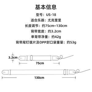 Sangle de guitare en jacquard brodée avec motif de pagaie insérable, pour guitare folk en bois, élargie, pour guitare électrique et basse, ensemble de sangles - Product Image 2