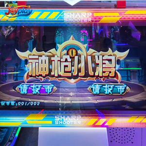 Máquina de <span class=keywords><strong>Juego</strong></span> de Pistola Divina para Dos Jugadores, Operada con Monedas, Juegos de Arcade para Niños, Máquina de Videojuegos Electrónica de Disparos con Pantalla - Product Image 5