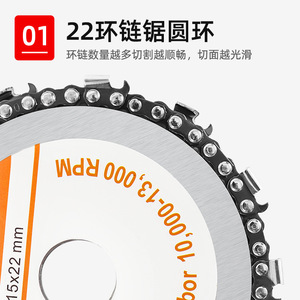 ใบเลื่อยโซ่คาร์ไบด์ขนาด 4 นิ้ว 100 มม. 7 ฟัน สำหรับงานไม้เอนกประสงค์ พร้อมแกนยึดอเนกประสงค์ - Product Image 4
