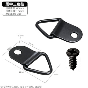 Eye Slip <b>Hook</b> Metal Single <b>Hook</b> 22mm X 14mm <b>For</b> <b>Picture</b> <b>Frame</b> Hanging 5-10kg Load Capacity - Product Image 2
