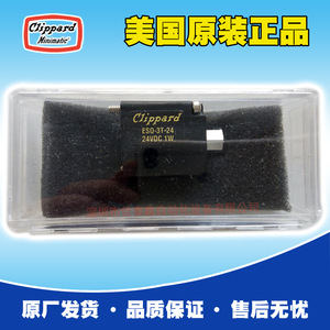 Vanne solénoïde Clippard Eso-3t-24 24Vdc 1W, pièces pneumatiques - Product Image 1