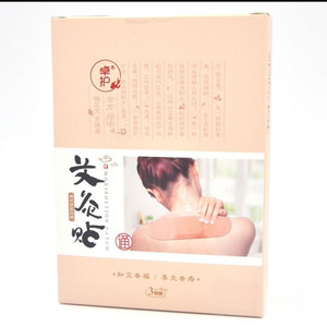 Haishi Hainuo Patchs de Moxibustion 3 pièces à température constante pour soulager les douleurs au dos, au cou et aux épaules - Product Image 1