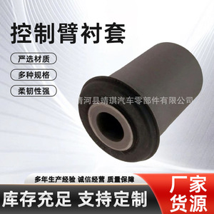 บูชช่วงล่าง Mk335141 สำหรับระบบโช้คแมคเฟอร์สัน อะไหล่เปลี่ยนแขนควบคุม ขนาดมาตรฐาน - Product Image 5