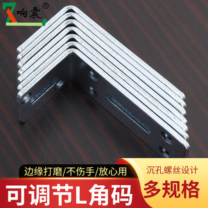 Support d'angle en L en fer pour étagère, meuble, armoire, fixation robuste avec trous réglables - Product Image 2