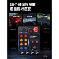 Boîte de commande centrale multifonctionnelle professionnelle USB CB1 pour simulateur de course, compatible PS3, PS4, Xbox One, PC