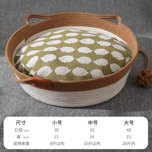 Wicker <b>Cat</b> Bed Round 48cm Memory Foam Pet Bed For <b>Cats</b> Four Seasons Use - Product Image 4