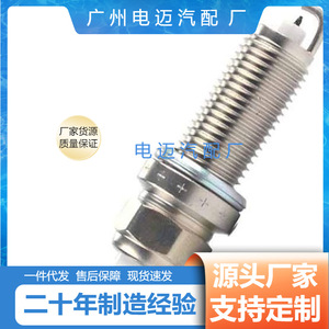 Bujía A0041597903 con punta de iridio para autos Benz de gasolina, bujías de resistencia estándar para transmisión AT - Product Image 5