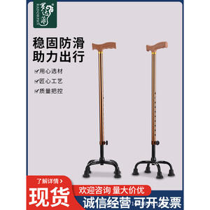 Bastón de Aluminio de Cuatro Patas, Ajustable en Altura, Telescópico, Antideslizante, para Personas Mayores y Adultos, Andador con Ruedas, Venta al por Mayor de Fábrica - Product Image 5