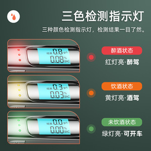Alcoholímetro para Conducir Bajo los Efectos del Alcohol, Alta Precisión, Portátil, para Uso Doméstico, Sensor de Celda de Combustible, Batería de Litio, Material de PC Negro - Product Image 5