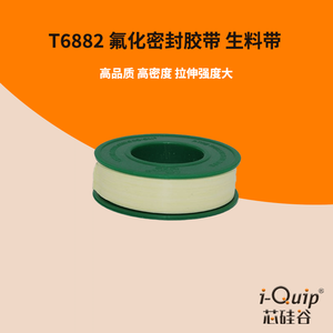 Cinta de Sellado de PTFE Silicon Valley T6882, 1 Rollo Blanco, 1 Rollo Amarillo, Protección Contra la Corrosión - Product Image 4