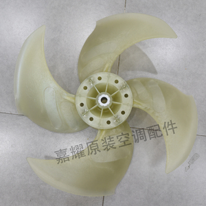 Pale de ventilateur axial externe Gree 57,5 cm pour climatiseur 103002060011 - Product Image 1