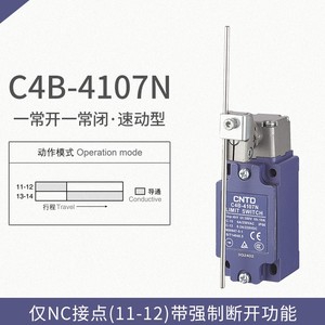 Microinterruptor Eléctrico CNTD Changde C4B-4107N y C4B-4117N con 10A Máx. Varilla Metálica Larga Actual - Product Image 5