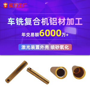 Wofu <b>Laser</b> Device Housing Aluminum Machining 0.005mm Tolerance Ra0.8 Surface Finish For <b>Laser</b> <b>Equipment</b> <b>Parts</b> - Product Image 4