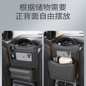Car Center <b>Seat</b> <b>Storage</b> Bag 33cm Height Leather Organizer Waterproof Customizable For Car Interior Use - Product Image 4