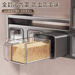 Estante de Especias de Cocina Multifuncional Moderno, Montado en la Pared, de Acero al Carbono, Impermeable y de Fácil Instalación - Product Image 5