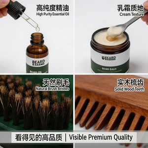 Set de Cuidado de Barba con Esencia, Aceite, Bálsamo, Cepillo y Peine para Hombres, Aspecto Natural, Fórmula Herbal sin Perfume - Product Image 3