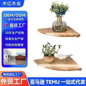 Wooden <b>Wall</b> <b>Mounted</b> Floating <b>Shelf</b> Rectangle Bathroom Storage Rack Durable Neatening Organizer - Product Image 2