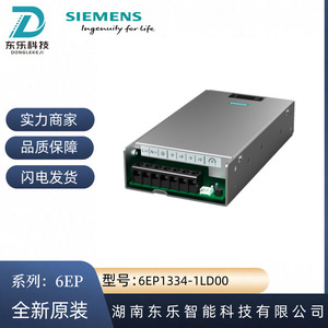 Módulo de fuente de alimentación Siemens SITOP PSU 6EP1334-1LD00 regulado para uso industrial con PLC - Product Image 4
