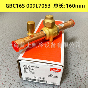 Vanne à boisseau sphérique Danfoss GBC28S 1 pouce à raccordement par compression, fermeture manuelle pour climatisation de précision - Product Image 2