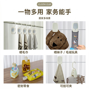 Clothespins Windproof Anti Slip Soft Rubber Drying Clips Residue Free Strong Hold Rectangle Shape PP Material - Product Image 5