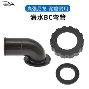 ชุดอุปกรณ์ยางปะเก็นข้อต่อท่อ BCD สำหรับดำน้ำ ใช้กับวาล์วถังดำน้ำ - Product Image 4