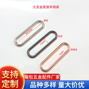 Oval Shaped Buckle Metal 64x13x4mm Rose Gold For <b>Bag</b> Hardware <b>Accessories</b> - Product Image 4