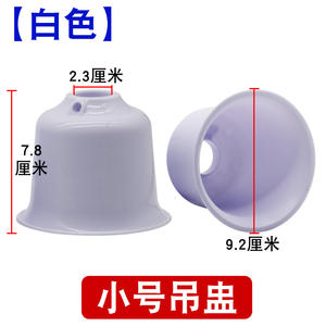 Industrial Extra-<b>Large</b> Universal Ceiling <b>Fan</b> Accessory Cup-Shaped Dust Cover Ventilation Parts Plastic Lid Industrial Commercial - Product Image 4