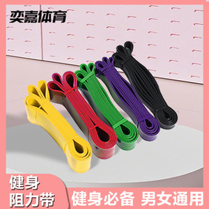 สายรัดออกกำลังกายแบบยางลาเท็กซ์ หลายระดับน้ำหนัก สำหรับการยืดกล้ามเนื้อทั่วร่างกาย การฝึกกล้ามเนื้อ และการออกกำลังกาย เหมาะสำหรับเด็กและวัยรุ่น - Product Image 5