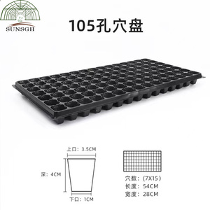 Kit <span class=keywords><strong>de</strong></span> propagation pour semis <span class=keywords><strong>de</strong></span> jardin, support pour plateaux <span class=keywords><strong>de</strong></span> semis, plateau <span class=keywords><strong>de</strong></span> pépinière <span class=keywords><strong>en</strong></span> <span class=keywords><strong>plastique</strong></span> noir pour plantes - Product Image 2