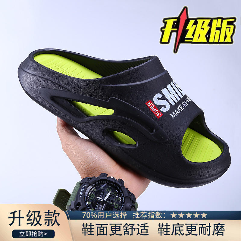 Actualización de sonrisa [Negro]