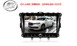 <span class=keywords><strong>10.2</strong></span> इंच कार स्क्रीन कार रेडियो मल्टीमीडिया जीपीएस के लिए नेविगेशन 820 वायरलेस कार्प्ले वाईफ़ाई fm dsp कार मॉनिटर - Product Image 2