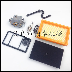 อะไหล่เครื่องตัดไส้กรองอากาศและเชื้อเพลิงคาร์บูเรเตอร์ TS400 42231200600 hzpj - Product Image 1