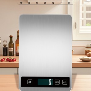 Balance de cuisine en acier inoxydable K18, 15 kg, pesée numérique, précision 1 g, pour la mesure des aliments, la pâtisserie et la cuisine - Product Image 4