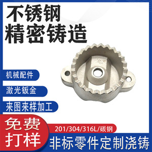 304 - Product Image 4