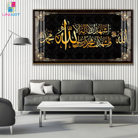 UNIART Toile Peinture Islamique Allah Musulman Coran Calligraphie Arabe Impression Murale Décoration Mosquée Ramadan Cadre